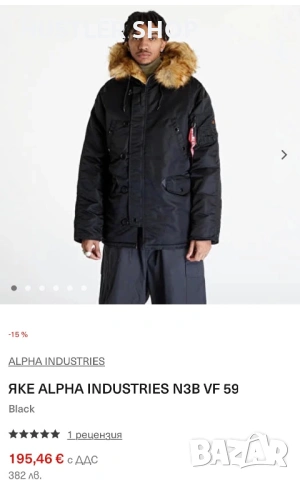 Мъжка парка ALPHA INDUSTRIES. Размер М, снимка 3 - Якета - 53302335