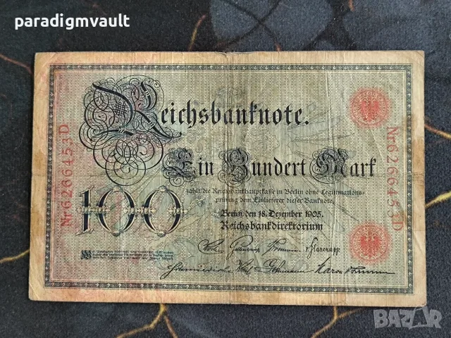 Райх банкнота - Германия - 100 марки (червен печат) | 1905г.