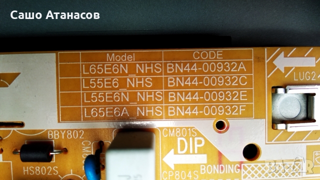SAMSUNG UE55NU7172U със счупена матрица ,BN44-00932C ,BN41-02635B ,CY-NN055HGHV3H ,Y18 VNB V0.7, снимка 9 - Части и Платки - 36040281