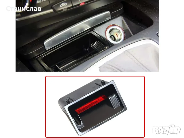 Пепелник за Audi – 8K0857989, снимка 4 - Аксесоари и консумативи - 56401146
