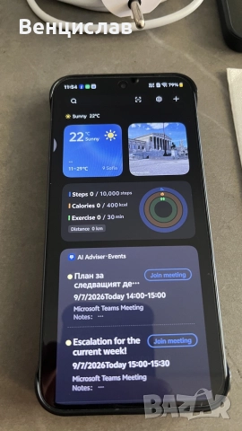 Vivo x200 pro mini 12/256GB, снимка 8 - Други - 55977313