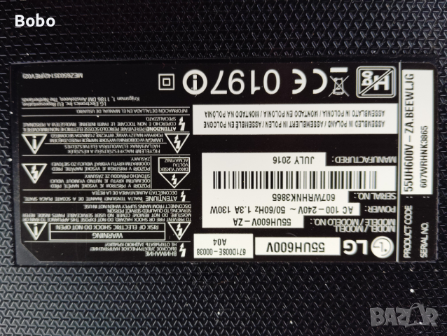 MAIN board EAX66427005(1.0), снимка 3 - Части и Платки - 44746270