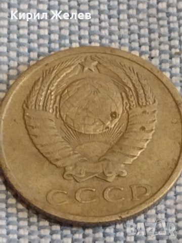 Две монети 2 копейки 1962г. / 15 копейки 1961г. СССР стари редки за КОЛЕКЦИОНЕРИ 39588, снимка 8 - Нумизматика и бонистика - 44270387