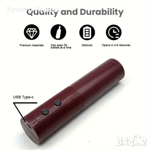 Електрическа отварачка за бутилки вино автоматичен тирбушон USB зареждане, снимка 4 - Други стоки за дома - 48511089