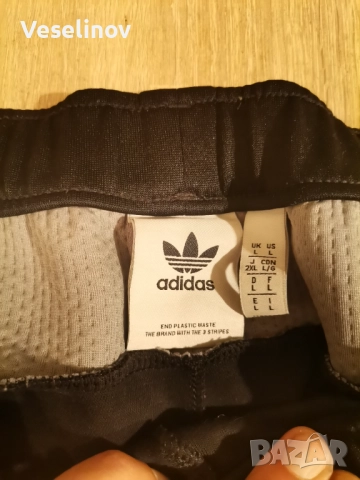 ADIDAS equipment , снимка 4 - Спортни дрехи, екипи - 51766769