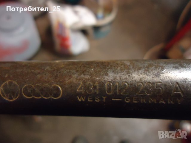 Киюч за гуми АУДИ-ФОЛЦВАГЕН, снимка 2 - Аксесоари и консумативи - 38791639