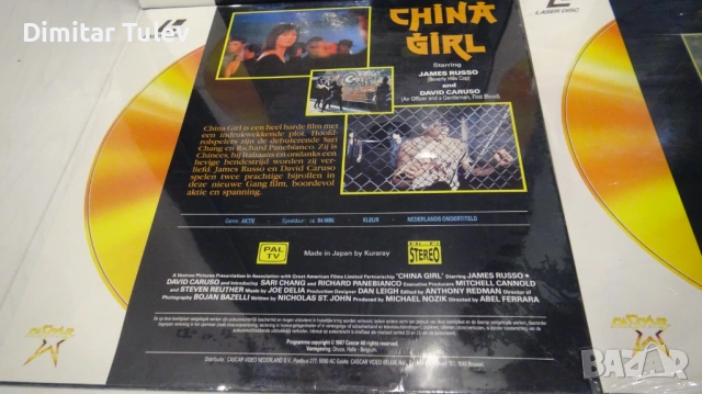 LASER DISC  с филми за гледане и настройка на антискейтинга на грамофони., снимка 5 - DVD дискове - 53788314