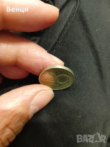 20 с.т от 1999 г.д много рядка , снимка 5 - Нумизматика и бонистика - 51944462