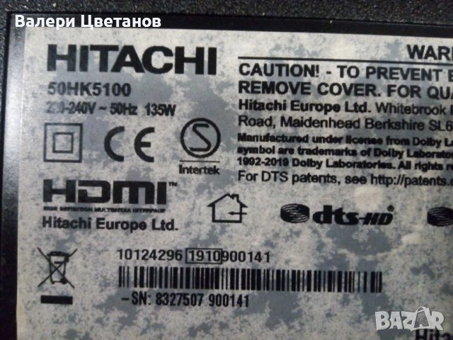 телевизор HITACHI 50HK5100 на части