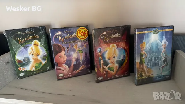 DVD анимации с българско аудио за размяна, снимка 5 - Анимации - 44559741