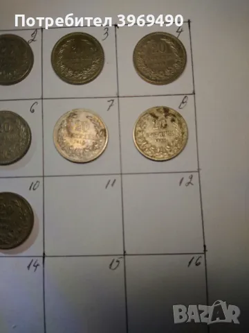 10 броя монети по 20 стотинки от 1913 г., снимка 5 - Нумизматика и бонистика - 48730737