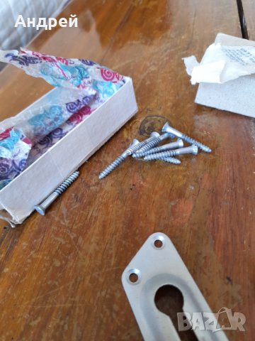 Стара верижка,верига,заключалка за врата #5, снимка 4 - Други ценни предмети - 41982814