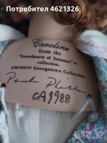 Порцеланова кукла Каролайн от Памела Филипс колекция „Сладкиши на лятото в Джорджтаун“ сертификат, снимка 4 - Декорация за дома - 52079363
