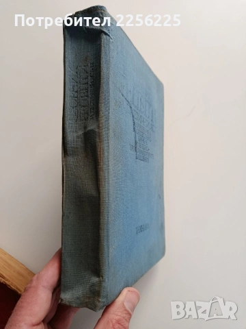 ЛОТ Сборници за заведенията за обществено хранене, снимка 12 - Специализирана литература - 53641531