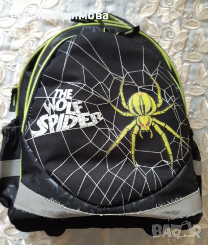 Детска раница UNO