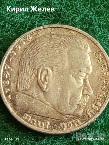 Сребърна монета 5 райхсмарки 1938г. Германия Трети Райх с Свастика за КОЛЕКЦИОНЕРИ 26541, снимка 8 - Нумизматика и бонистика - 53616655