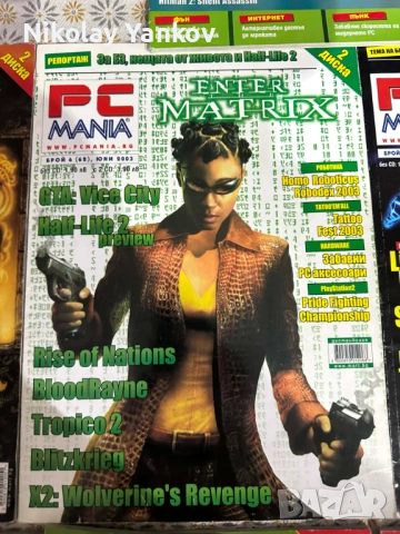 PC Mania списания, снимка 4 - Други - 53059081