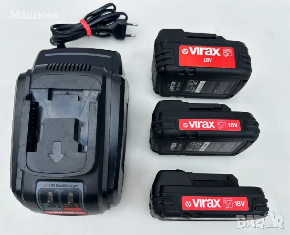 Virax 253507 зарядно и Virax батерии 18V 2.1Ah и 3.0Ah