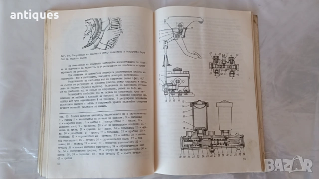 Книга - Ръководство за експоатация - УАЗ - 3741, 3962 и друг, снимка 5 - Специализирана литература - 53028253