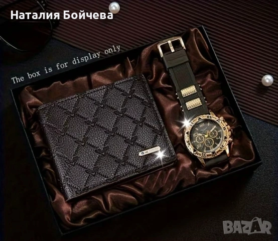 Мъжки комплект 