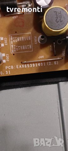 PSU EAY63071801 EAX65391401(2.6) LGP32-14PL1 for LG 32LB550B 32inc DISPLAY NC320DXN-VSBP4, снимка 2 - Части и Платки - 42503773