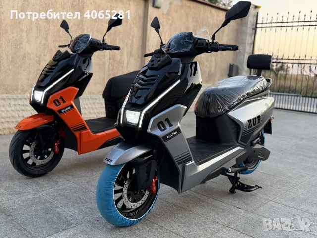 Електрически скутер 2200w