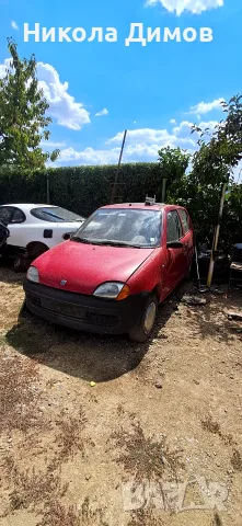 Fiat seicento цяло или на части
