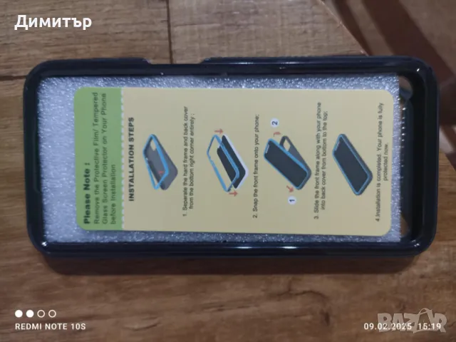 360 градуса кейс Motorola G54 Power