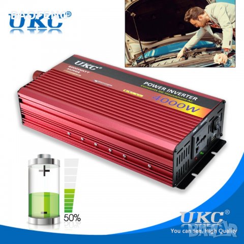 Промо Нови UKC 12V или 24V -220V, 4000W Висококачeствен мощен инвертор за автомобил или камион