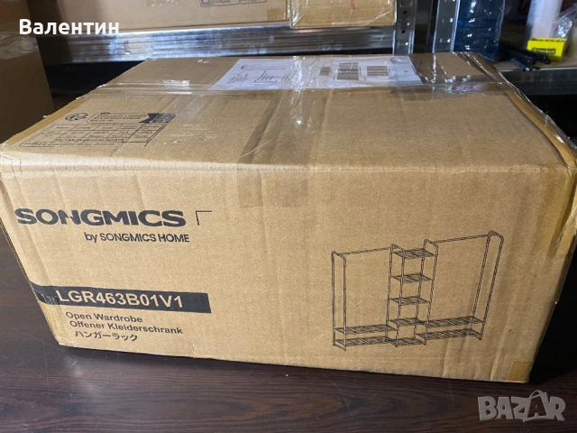 Отворен гардероб / Закачалка за дрехи , снимка 5 - Гардероби - 53341991