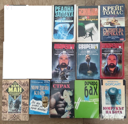 КНИГИ - Секция 3/10