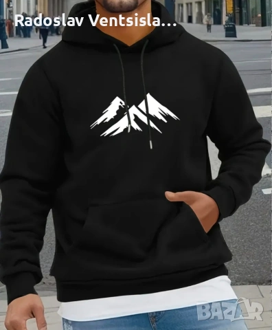 Мъжко худи 5XL