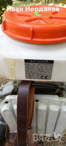 продавам моторна пръскачка 