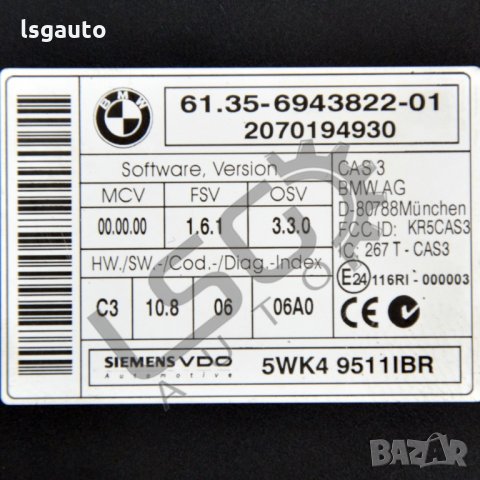 Комфорт модул BMW  5 Series (E60,E61) 2003-2010 B010222N-198, снимка 3 - Части - 35787164