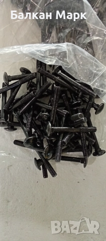 Коларски болтове – черни, внос от Германия 🇩🇪