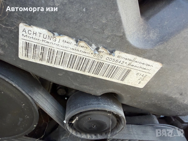 АУДИ Q7 3.0 дизел 2008 Г автоматик  2008 Г BOSE  КОД НА ДВИГАТЕЛ BUG, снимка 12 - Части - 52244413