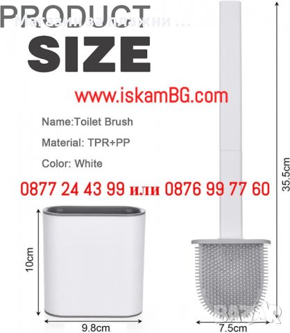 Тоалетна силиконова четка с гъвкава глава и поставка - КОД 3858, снимка 5 - Мопове, кофи, четки и метли - 40049465