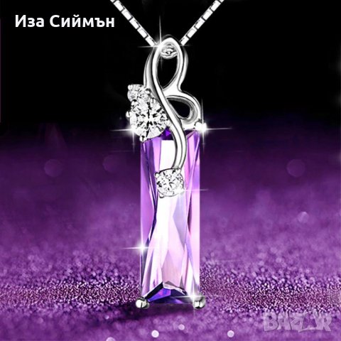 Сребърни колиета с аметисти - 4 броя, снимка 7 - Колиета, медальони, синджири - 34254094