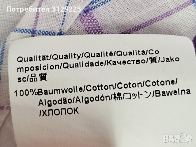 Hugo Boss shirt L nr.D26, снимка 7 - Блузи - 40697753