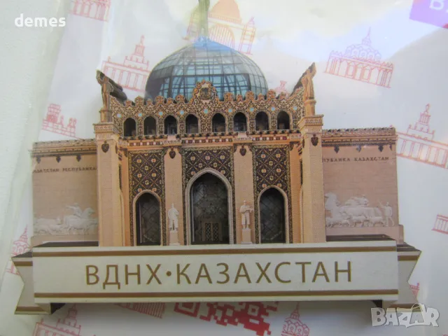 Автентичен дървен 3D магнит от Москва, Русия-серия