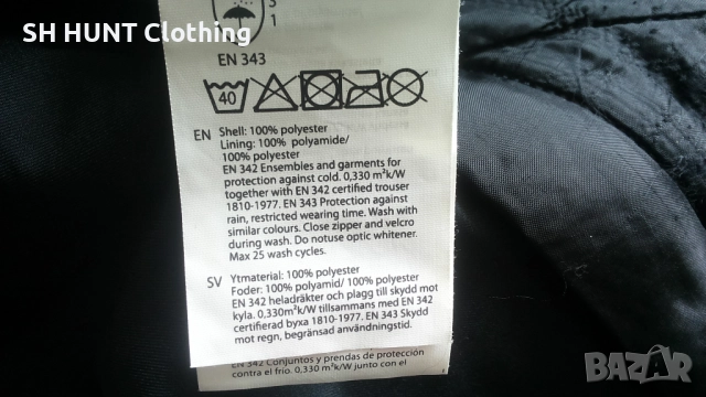 Blaklader 4881-1987 Waterproof Work Jacket размер M / L работно яке водонепромокаемо W4-392, снимка 15 - Якета - 51947423