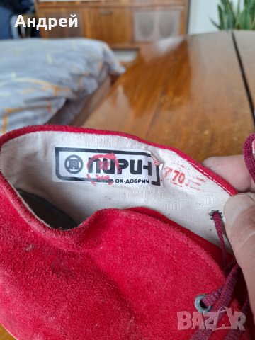 Стари младежки обувки, снимка 4 - Други ценни предмети - 40014172