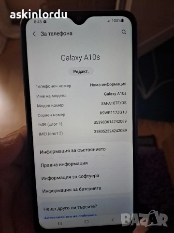 Samsung A10 s няма обхват здрав дисплей за части, снимка 4 - Samsung - 52206977