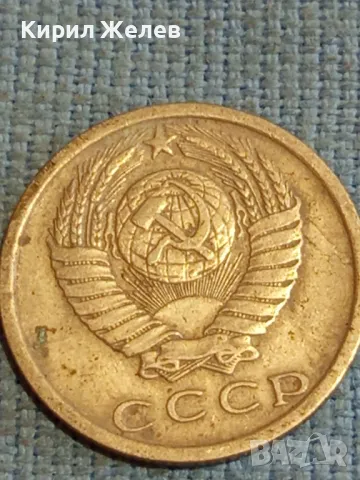 Четири монети копейки СССР редки за КОЛЕКЦИОНЕРИ 39411, снимка 5 - Нумизматика и бонистика - 48219751