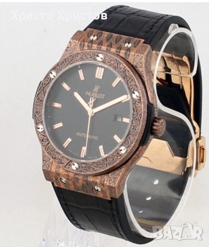 Луксозен часовник Hublot Classic Fusion Bronze