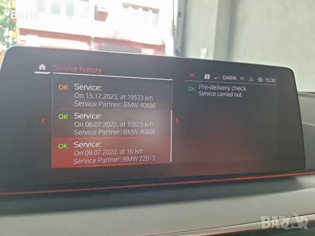 BMW 530d RWD 44000km, снимка 16 - Автомобили и джипове - 55937704
