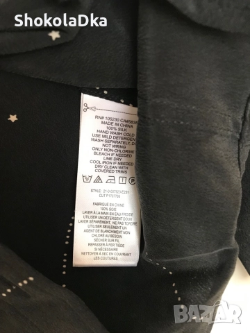 Риза Equipment 100 % коприна XS/S, снимка 4 - Ризи - 51710282