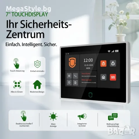 4G + WiFi Смарт Алармена Система Wolf Guard WT4F (7" Тъчскрийн, Кит), снимка 2 - Комплекти за видеонаблюдение - 55719569
