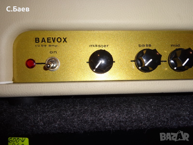 BAEVOX - лампова китарна глава 20 вата. tube amp., снимка 15 - Китари - 40227112