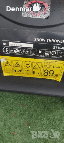 Електрически снегорин, снимка 4 - Градинска техника - 47945496
